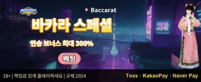 인기 슬롯 무료 스핀 이벤트 promotion