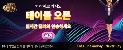 매주 드리는 VIP 캐시백 혜택 promotion