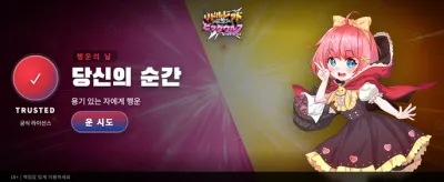 지금 가입하고 잭팟을 터뜨리세요